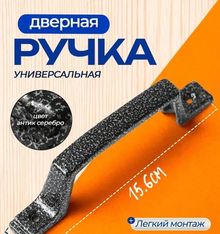Ручка-скоба РС-80-3 пол. серебро
