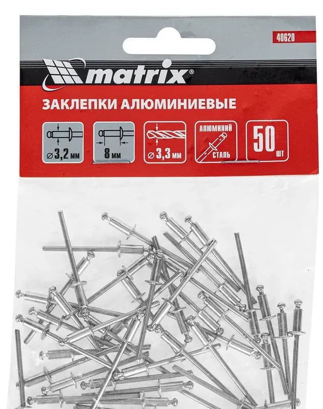 Заклёпки, 3.2x 8мм, 50шт Matrix 40620