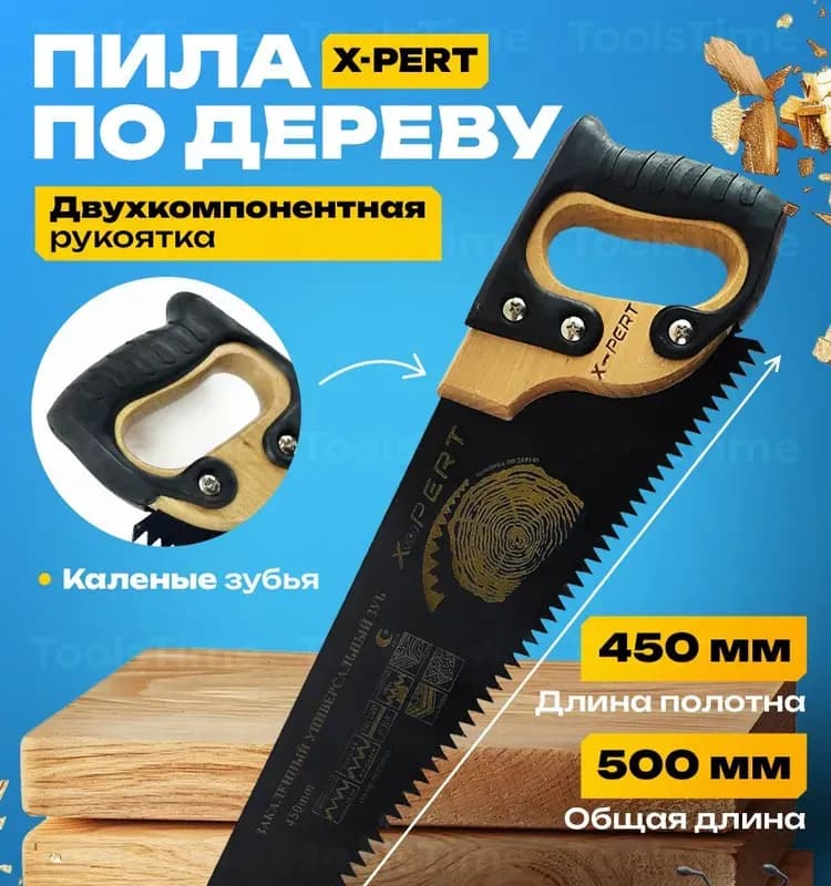 Garden Rause опрыскиватель помповый 8 л