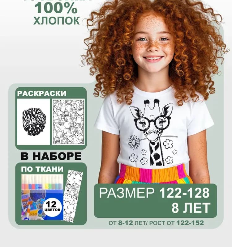 Максимум маркер краска красный