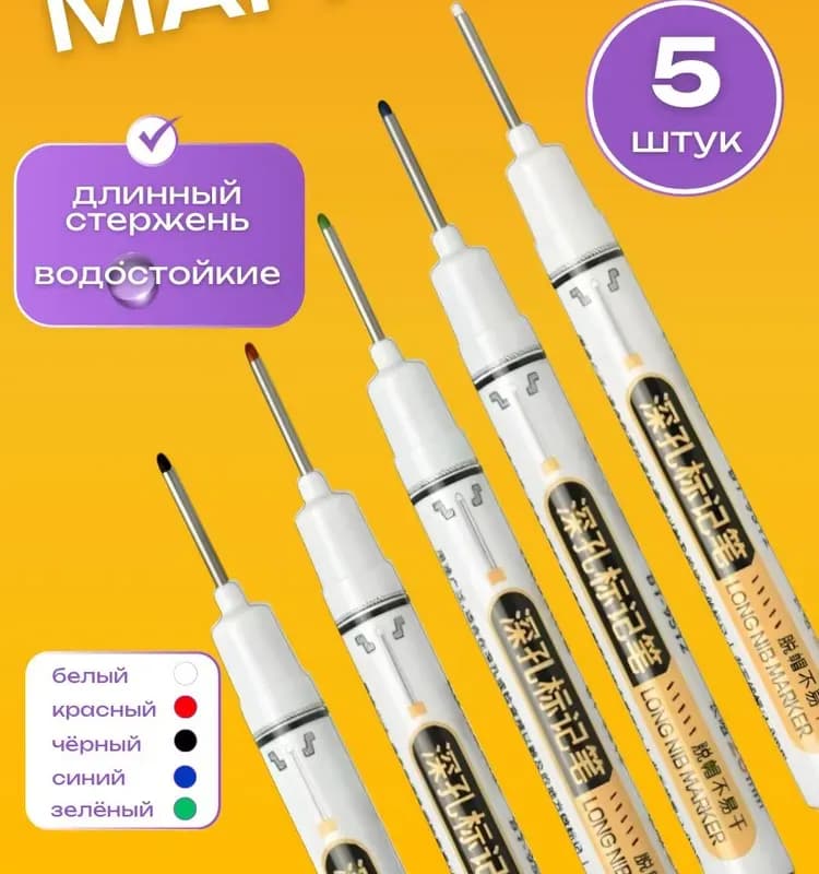 Маркер зелёный тонкий длинный