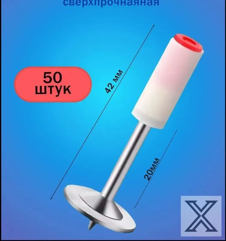 Дюбель 10×50 ММ