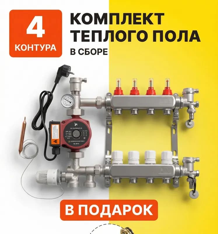 Ремонт чугунного насоса