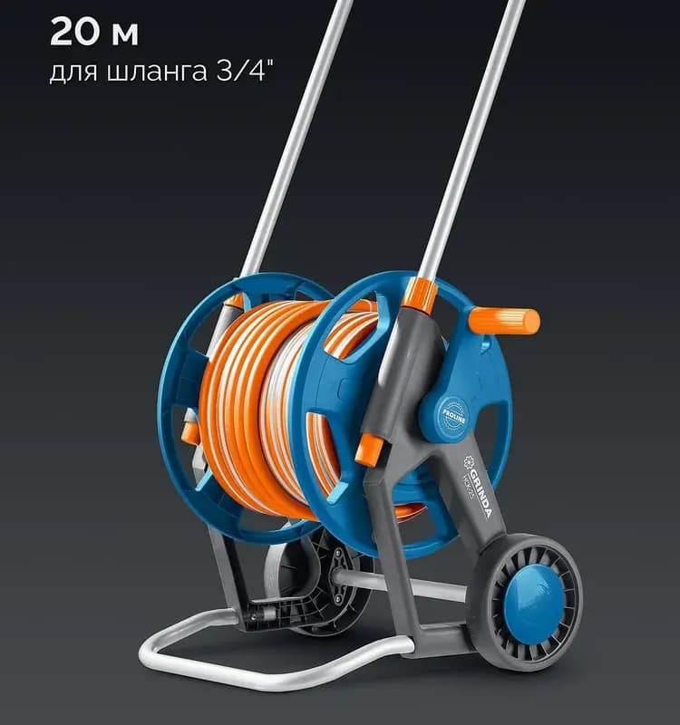 Катушка для шланга 45 м